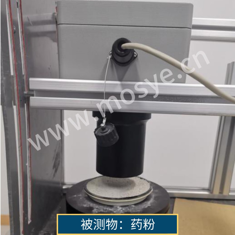 药粉测试报告(580近红外水分仪)