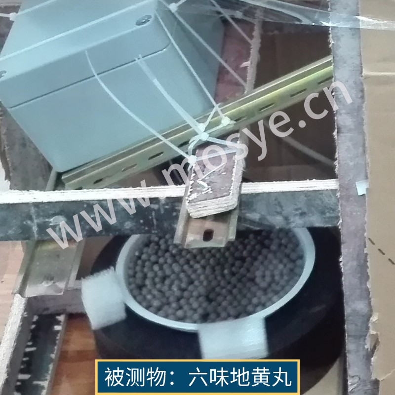 六味地黄丸水分测试报告(580近红外水分仪)