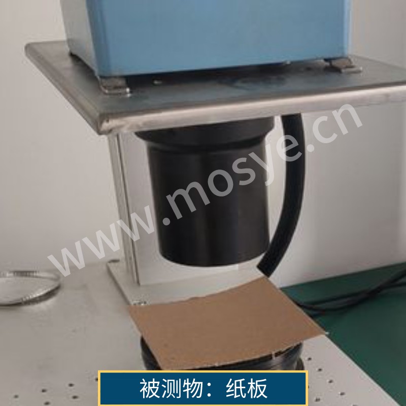 纸板测试报告(580近红外水分仪)