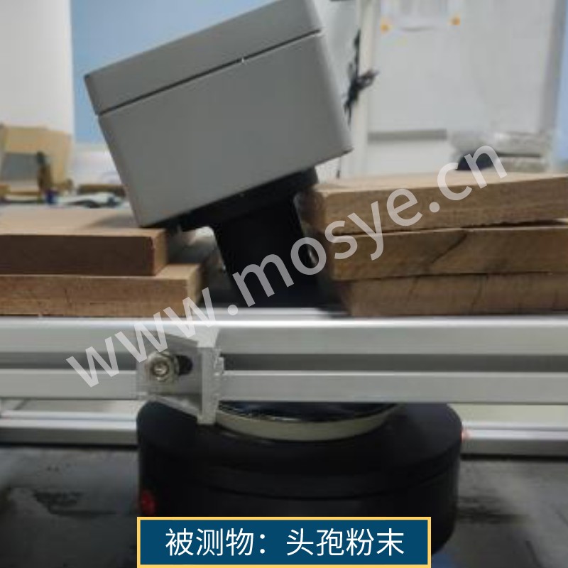 头孢粉末水分测试报告(580近红外水分仪)