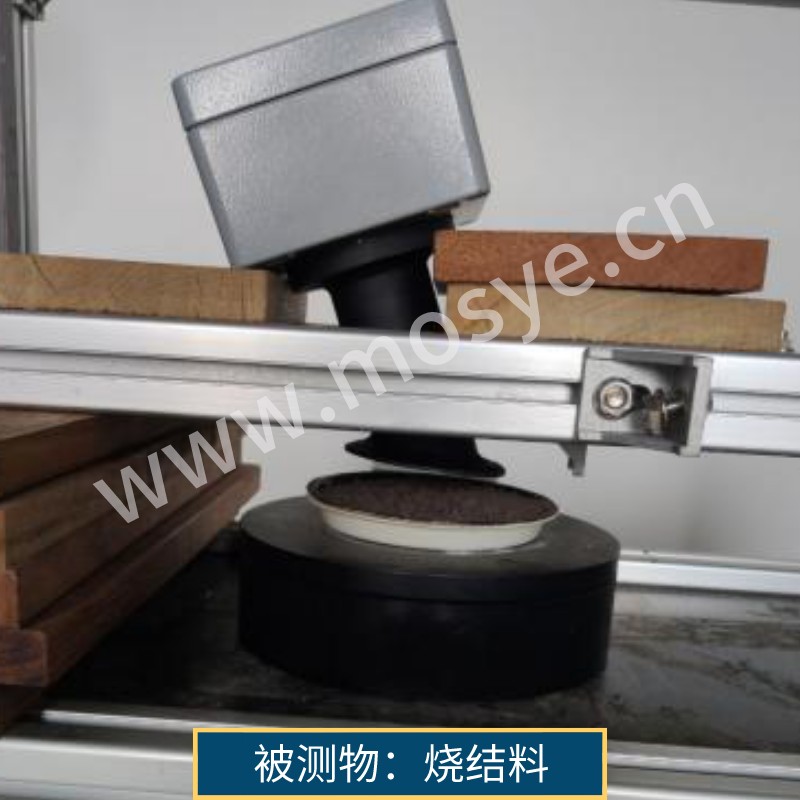 烧结料水份测试报告(580近红外水分仪)