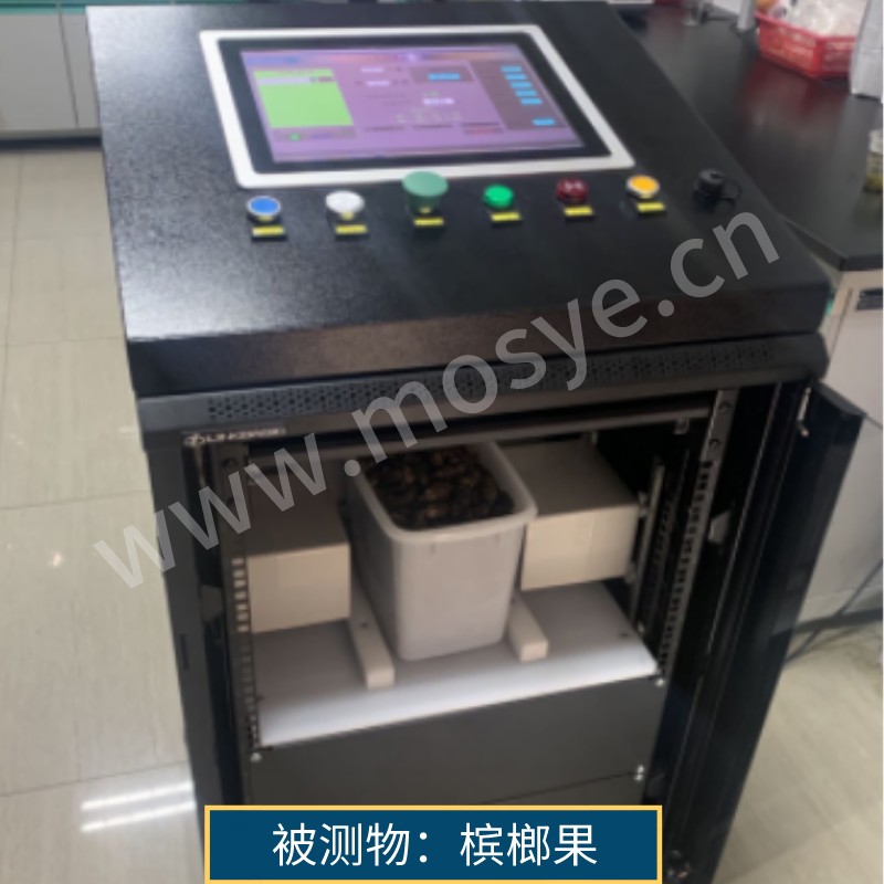 槟榔水分测量案例(LA-590微波水分仪)